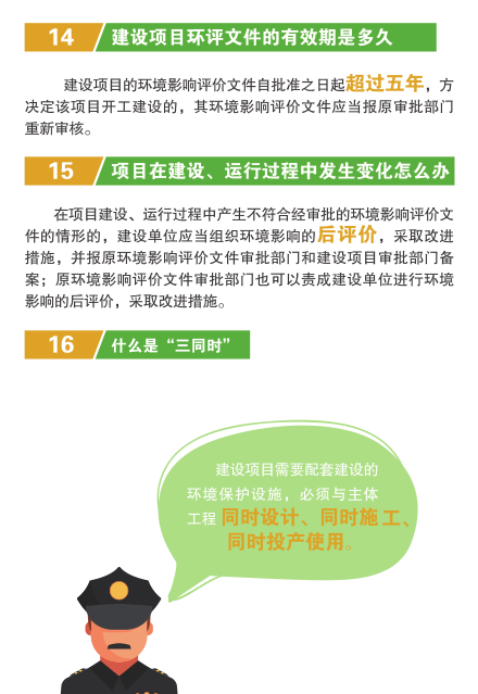 鱼台环评报告书多少钱哪家靠谱？