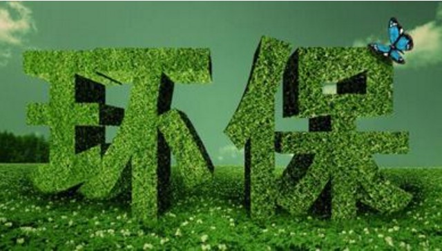 青岛环评单位需要多少钱？